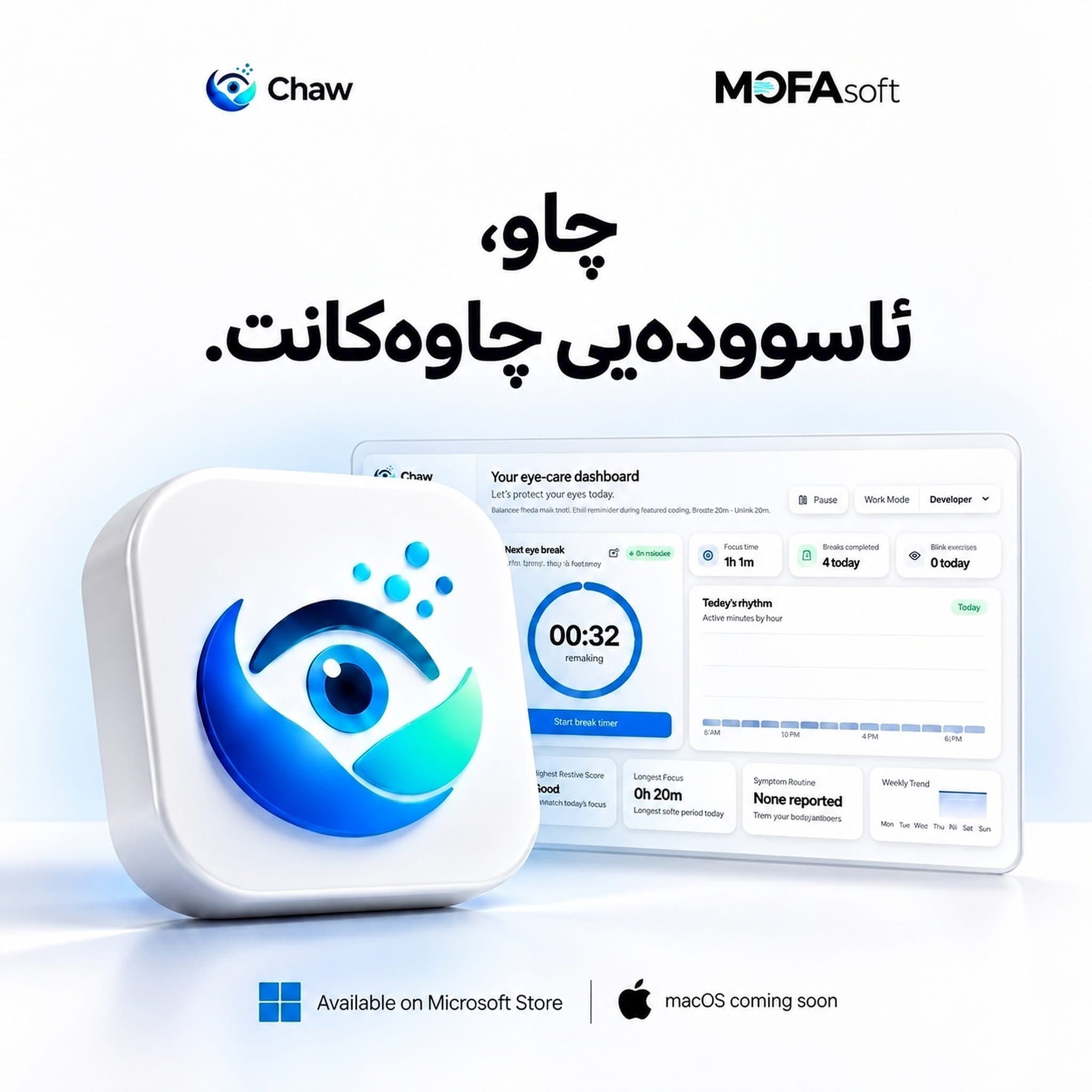 Chaw-Application